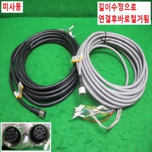 북40809/미사용라이트커튼케이블/F39-JD7A/옴론